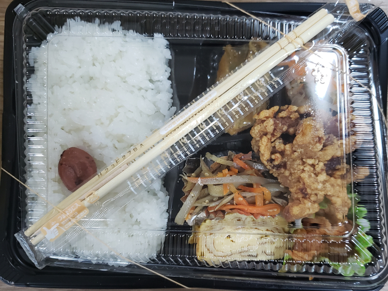 日替わり弁当